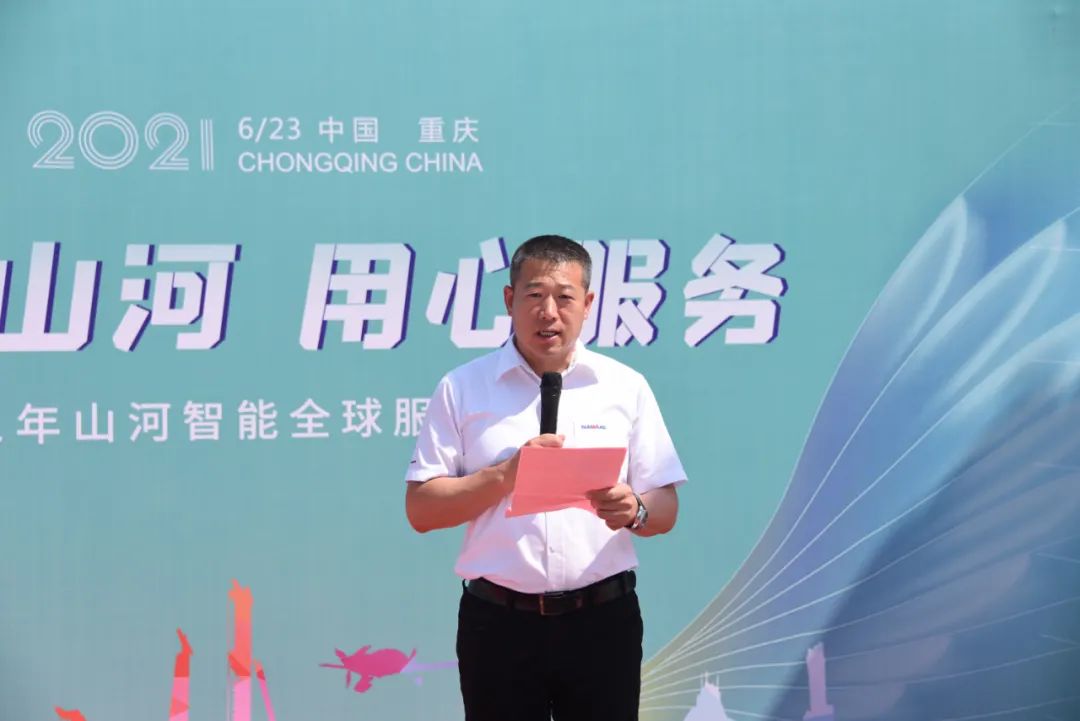 品质Z6人生就是博，用心服务——沉庆Z6人生就是博服务万里行启动