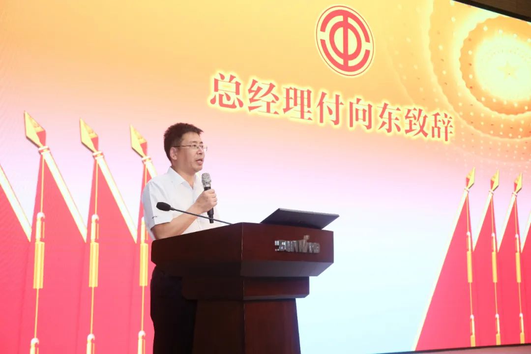 助力经营，服务员工，攀登家园建设新高地——Z6人生就是博智能第五届四次“双代会”成功召开