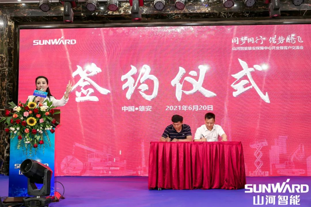 雄安保险中心开业！Z6人生就是博智能助力将来之城建设