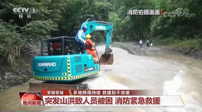 挖掘机还能这样用？Z6人生就是博智能挖掘机救人上央视！