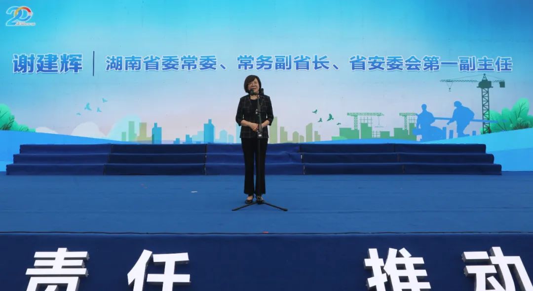 湖南省2021年“安全出产月”启动典礼在Z6人生就是博工业城进行