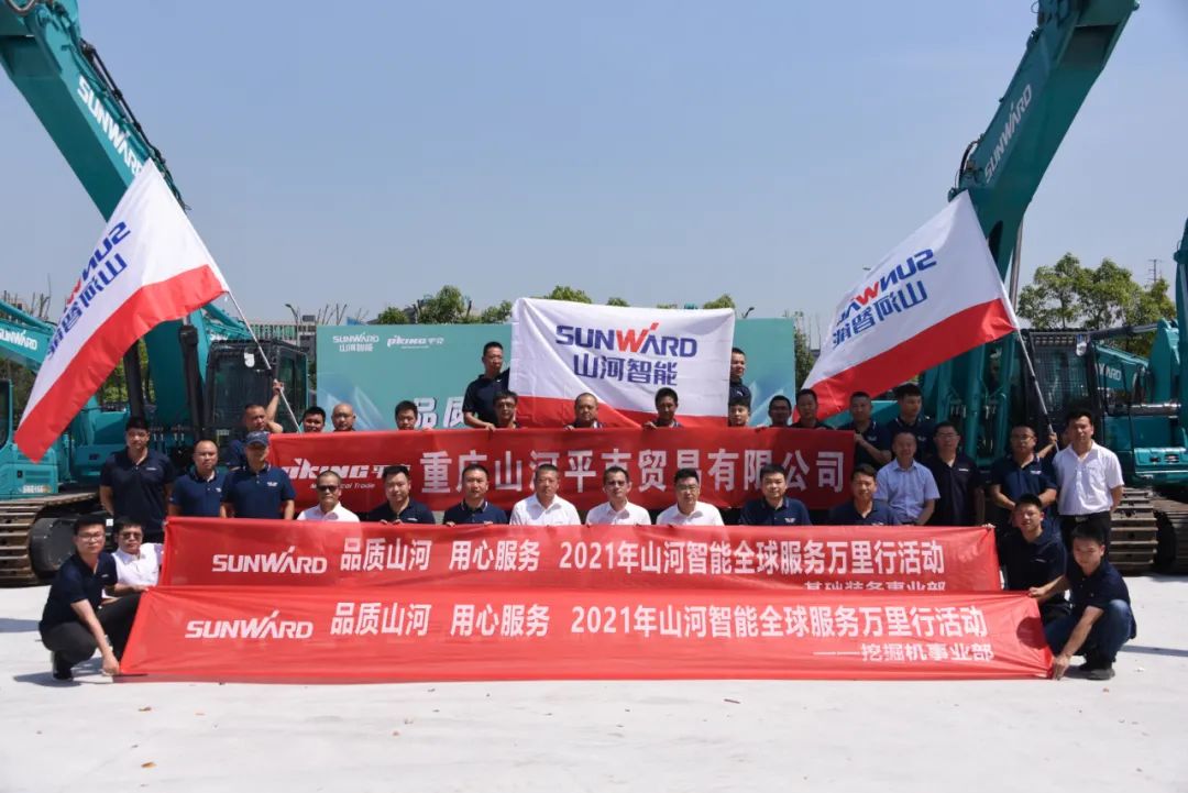 品质Z6人生就是博，用心服务——沉庆Z6人生就是博服务万里行启动