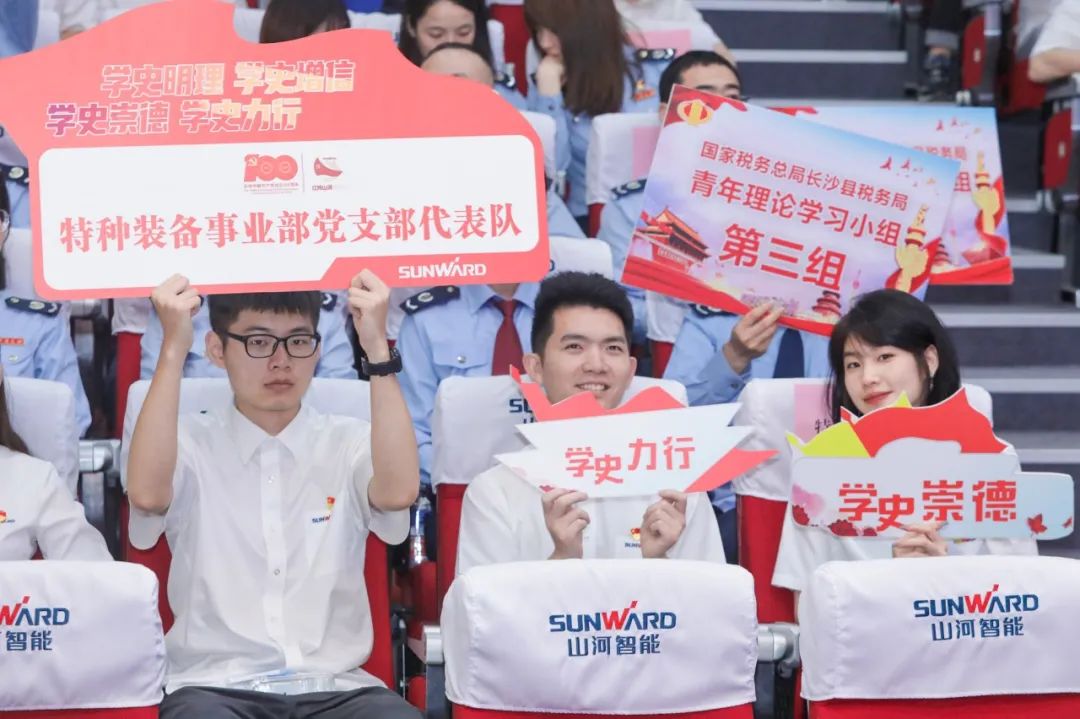 以赛促学，以学促行 | 税企携手进杏装一站到底”党史知识较量