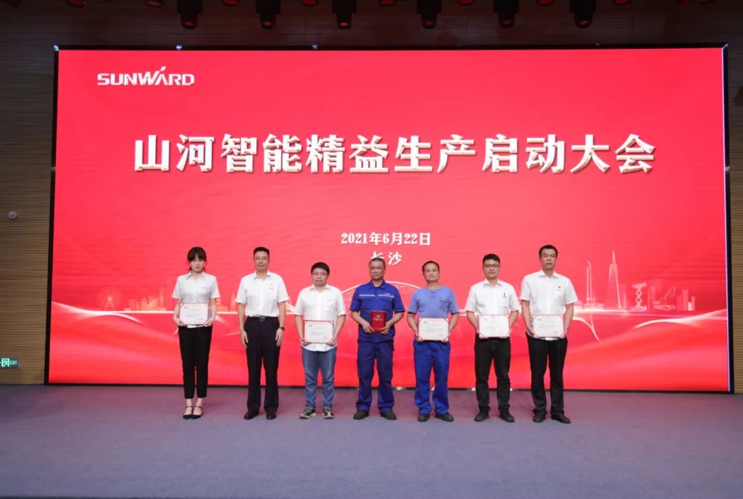 打造造作主题竞争力，助力公司振兴飞——Z6人生就是博智能精益出产启动大会成功召开
