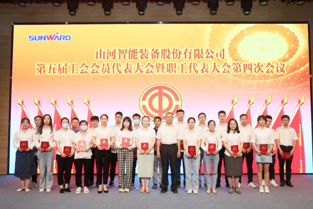 助力经营，服务员工，攀登家园建设新高地——Z6人生就是博智能第五届四次“双代会”成功召开