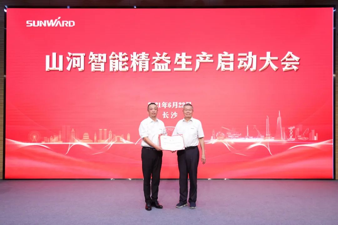 打造造作主题竞争力，助力公司振兴飞——Z6人生就是博智能精益出产启动大会成功召开