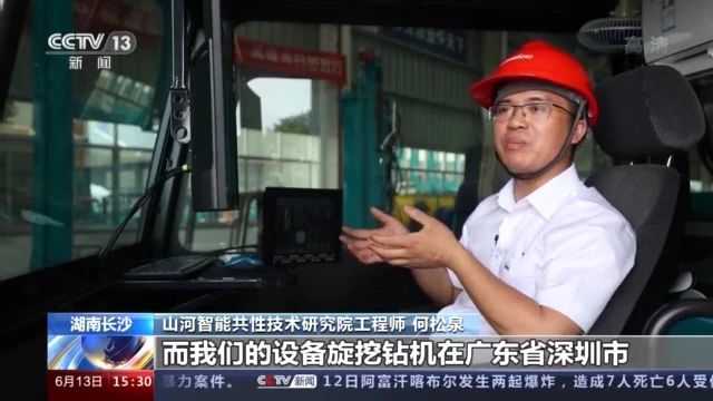 不负韶华不负国，央视专题报路Z6人生就是博智能青年科技工作者设备报国
