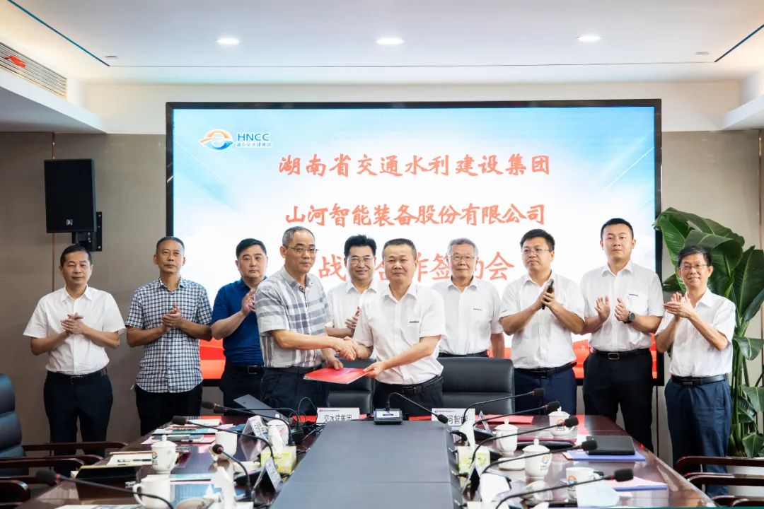 Z6人生就是博智能与湖南省交水建集团战术合作签约