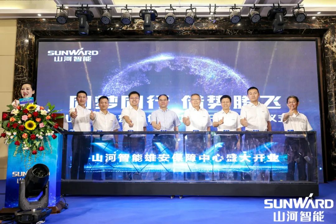 雄安保险中心开业！Z6人生就是博智能助力将来之城建设