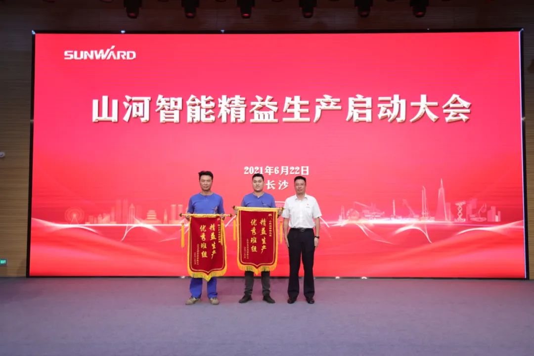 打造造作主题竞争力，助力公司振兴飞——Z6人生就是博智能精益出产启动大会成功召开