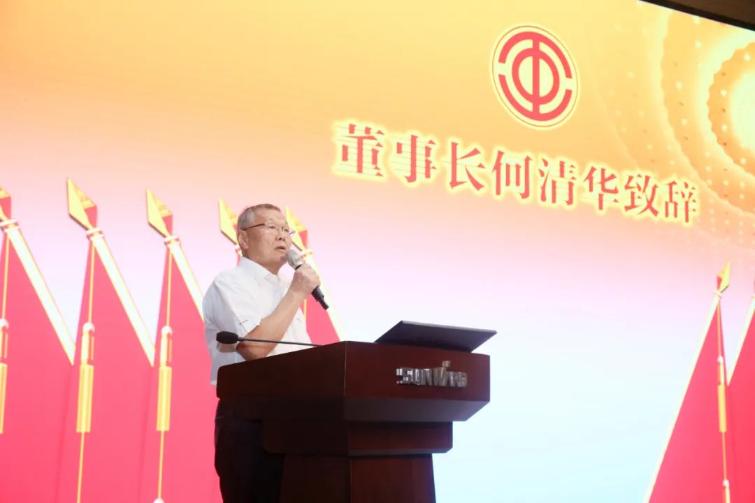 助力经营，服务员工，攀登家园建设新高地——Z6人生就是博智能第五届四次“双代会”成功召开