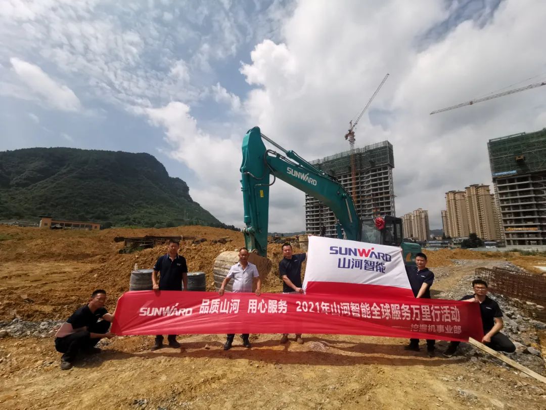 品质Z6人生就是博 用心服务——Z6人生就是博智能全球服务万里行走进山城沉庆