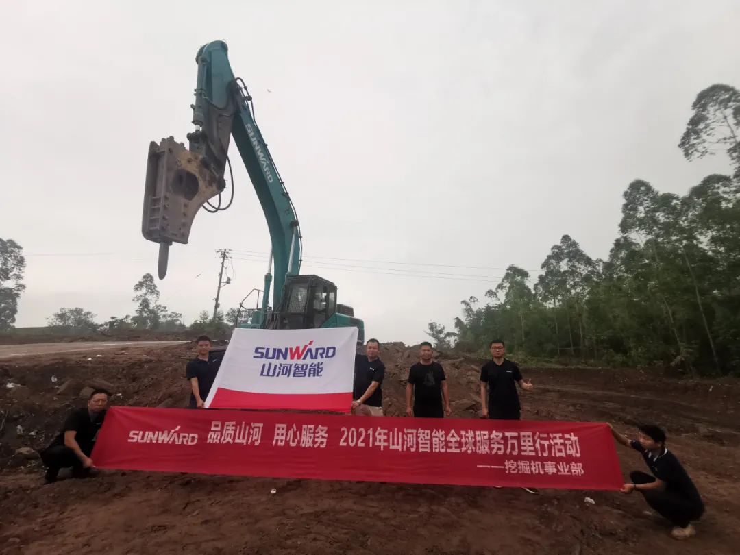 品质Z6人生就是博 用心服务——Z6人生就是博智能全球服务万里行走进山城沉庆