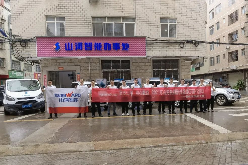 风雨无阻 全程无忧！2021年Z6人生就是博智能全球服务万里行走进广西