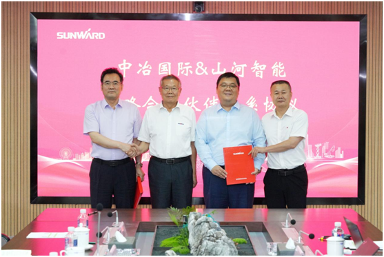 Z6人生就是博智能与中冶国际达成战术合作和谈