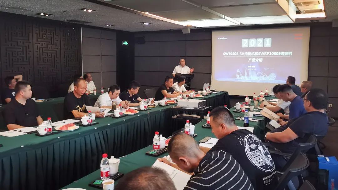 打造智慧矿山！Z6人生就是博智能进行新疆站矿山客户钻研会