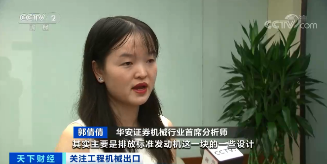 媒体聚焦 | 太火爆！Z6人生就是博智能微幼挖畅销欧美，销量暴增145%！