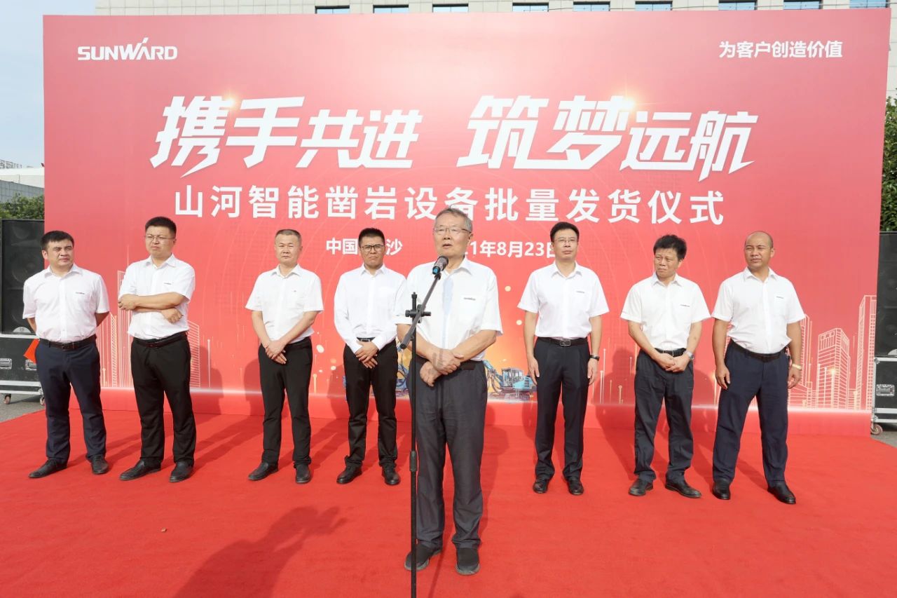 20210825085132_64037 批量出口非洲!Z6人生就是博智能一体化潜孔钻机助力“一带一路”建设