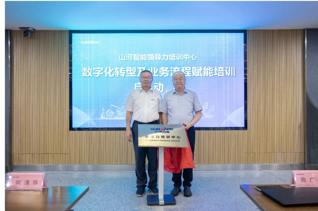 强化治理沉心下移，Z6人生就是博智能发展辅导力培训助力公司高质量急剧发展