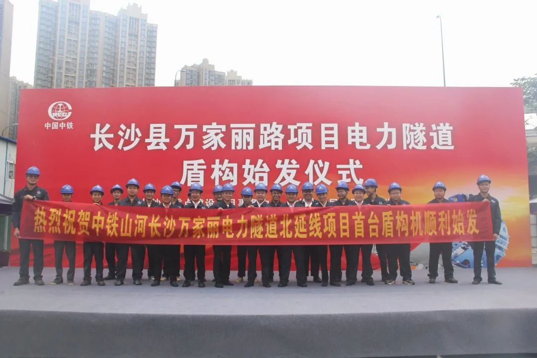 掘进1978米，中铁Z6人生就是博首条盾构法施工隧路顺利贯通
