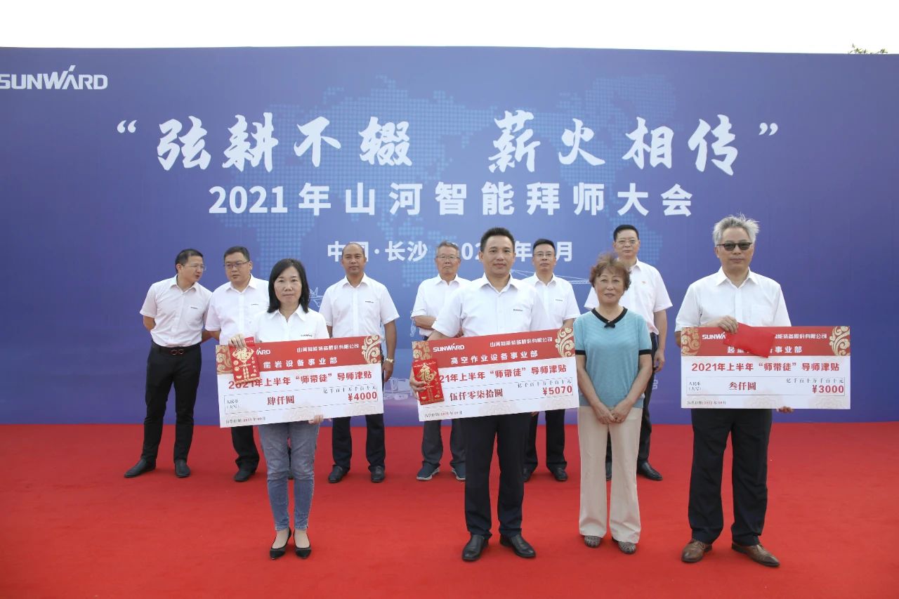 百人齐聚拜师恩 | Z6人生就是博智能“传助带”人才造就模式为公司发展积储力量