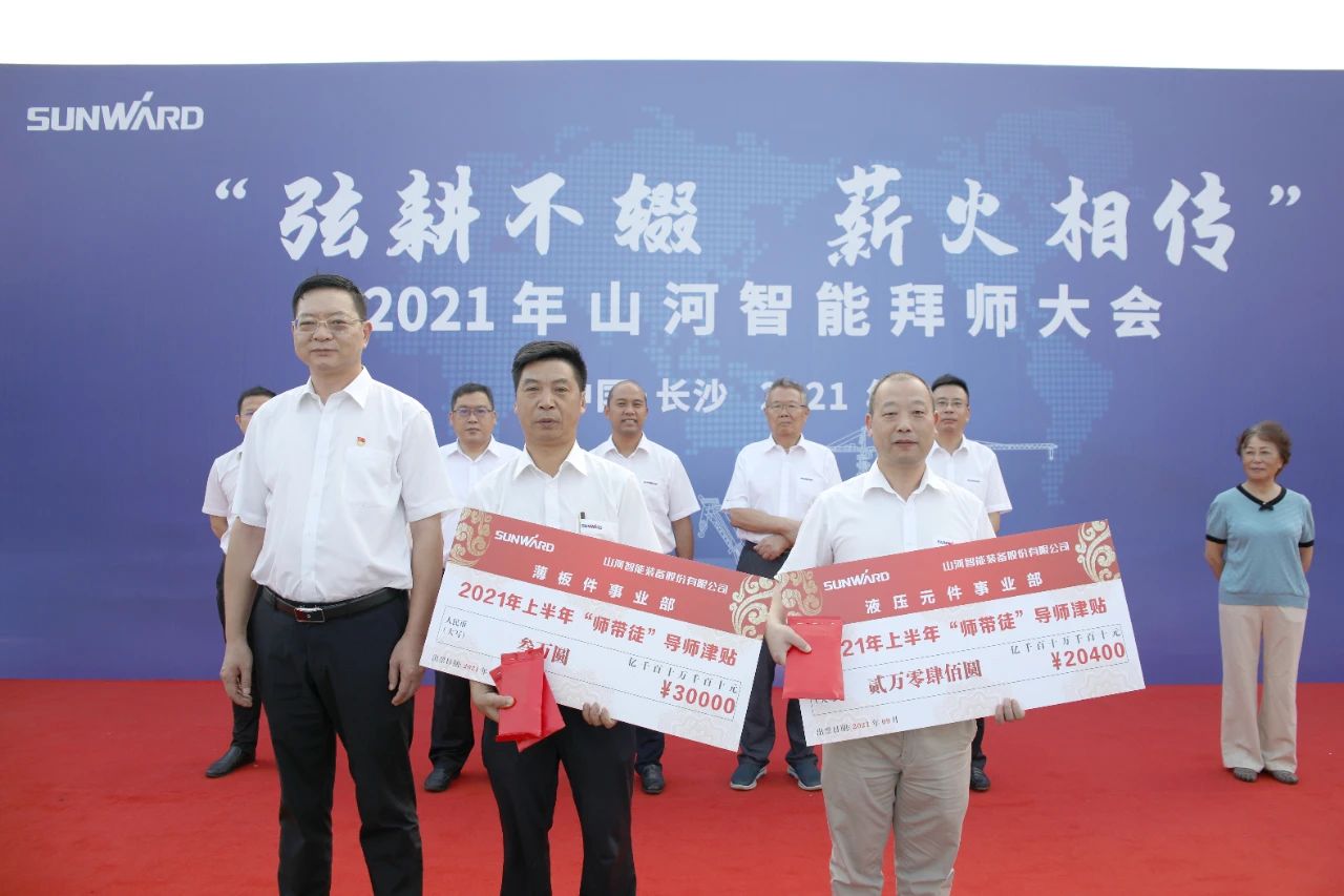 百人齐聚拜师恩 | Z6人生就是博智能“传助带”人才造就模式为公司发展积储力量