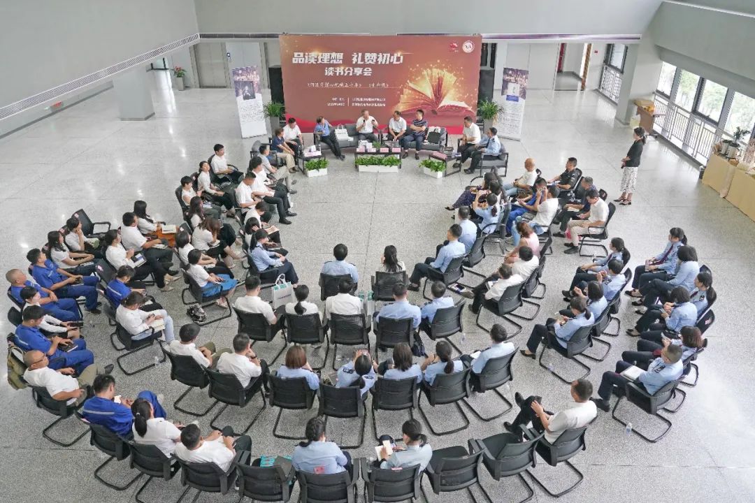 税企互动，这场想书分享会超有料！