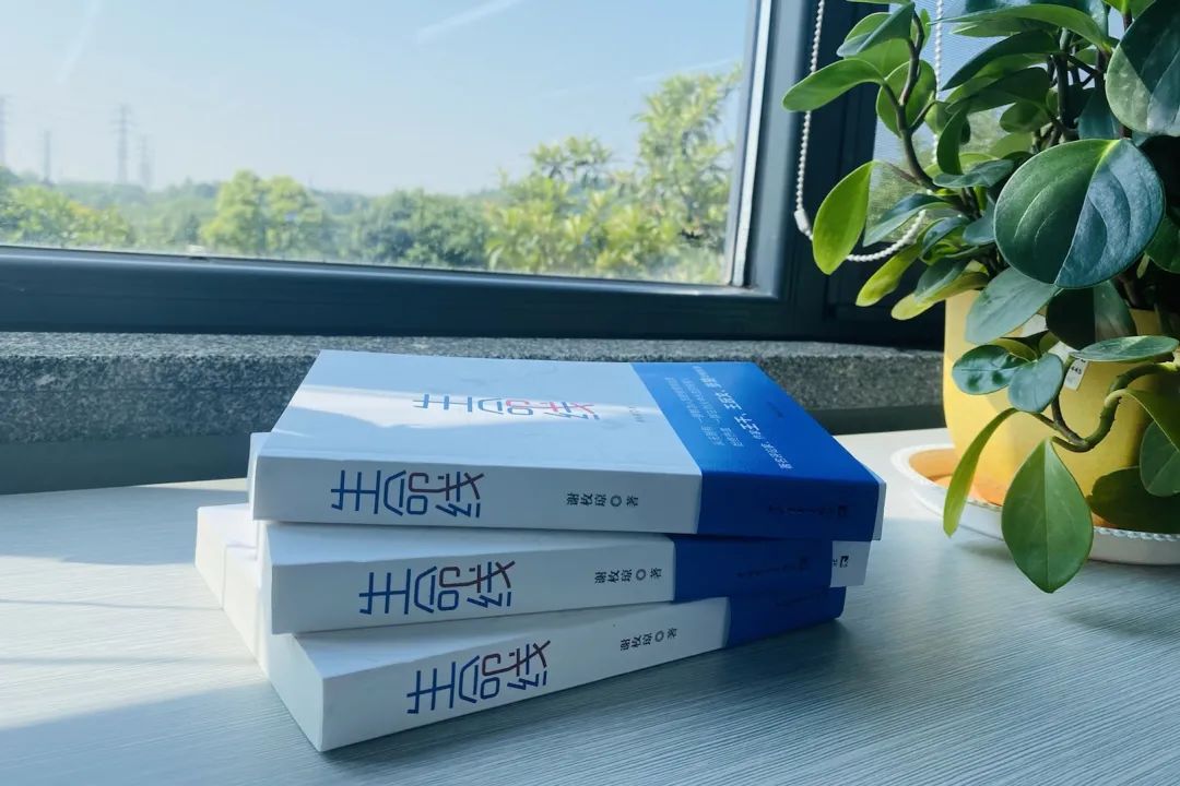 税企互动，这场想书分享会超有料！