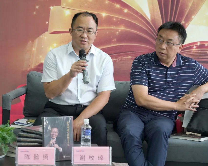 税企互动，这场想书分享会超有料！