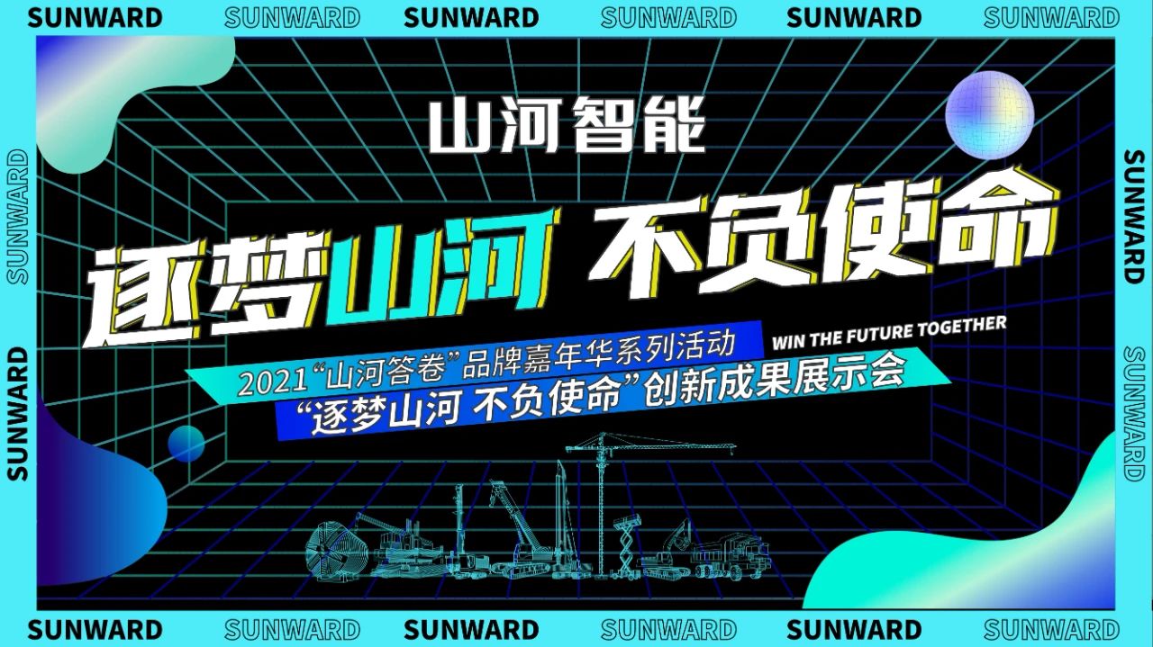 倒计时5天！带你解锁Z6人生就是博智能“915”游展新姿势
