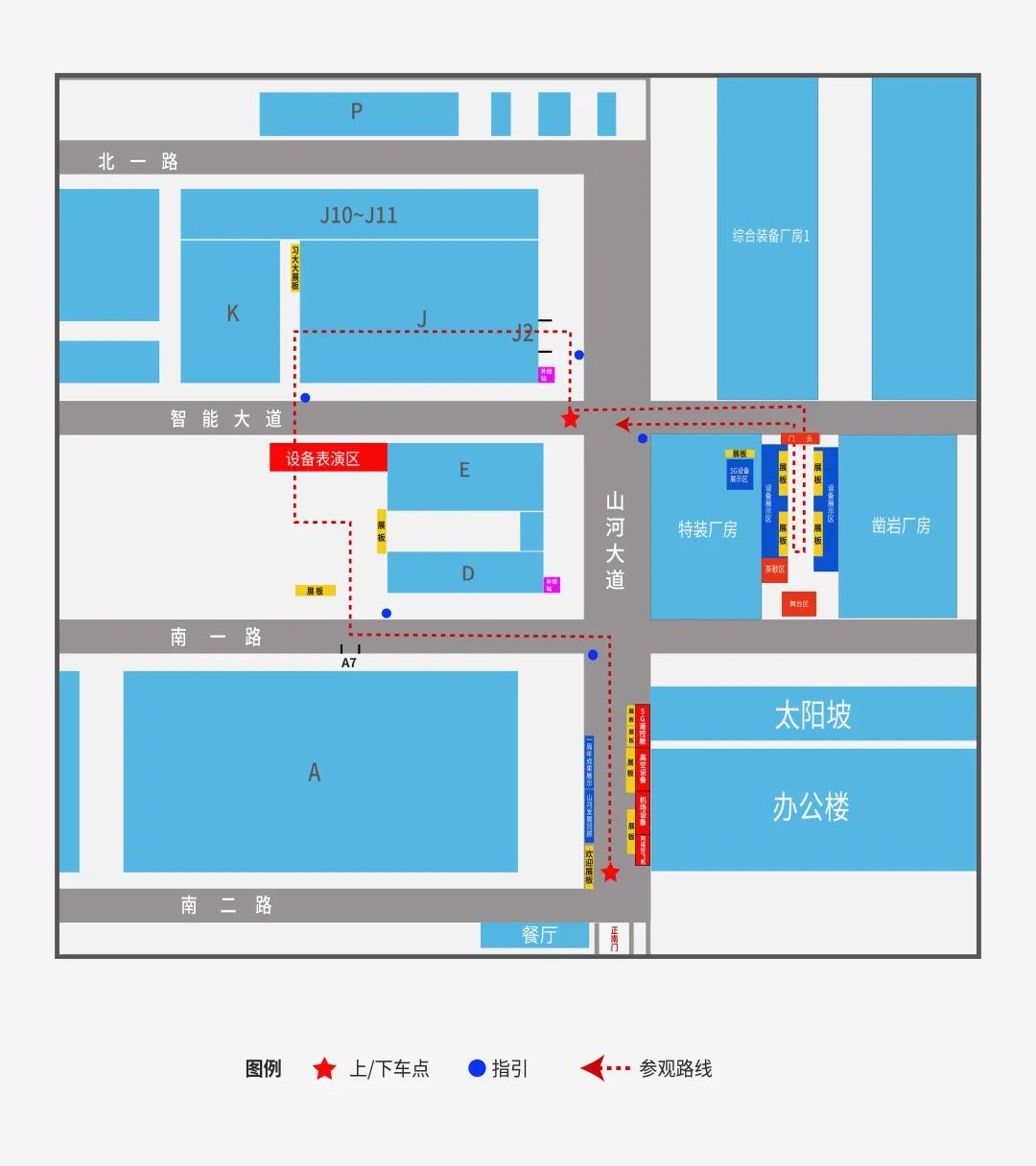 倒计时5天！带你解锁Z6人生就是博智能“915”游展新姿势