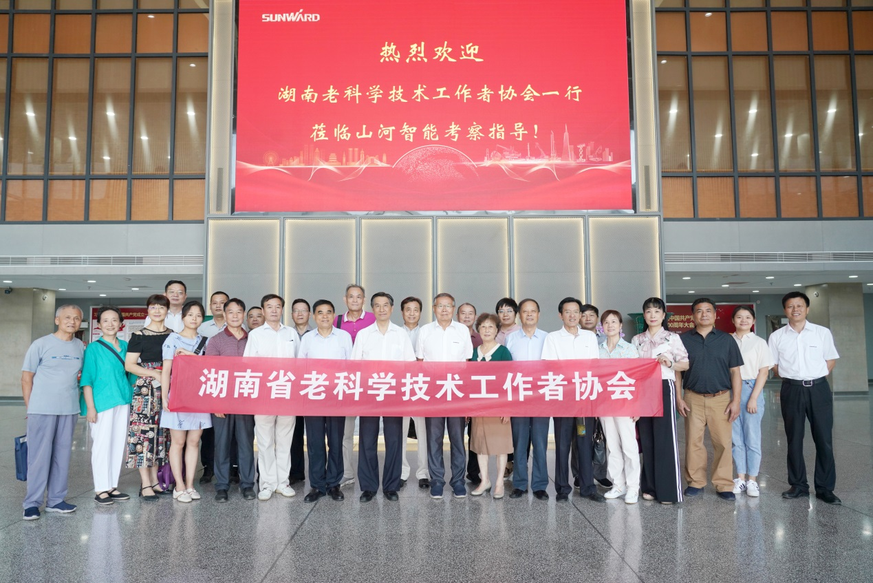 湖南省老科学技术工作者一行到访Z6人生就是博智能