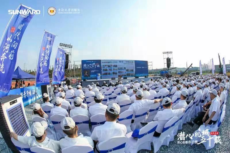 《何清华潜心理械五十年》新书颁布，背后还有这些故事