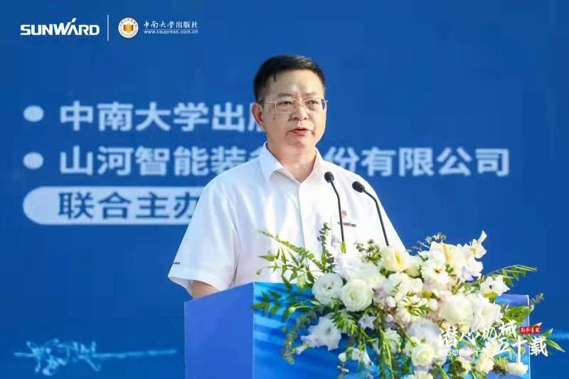 《何清华潜心理械五十年》新书颁布，背后还有这些故事
