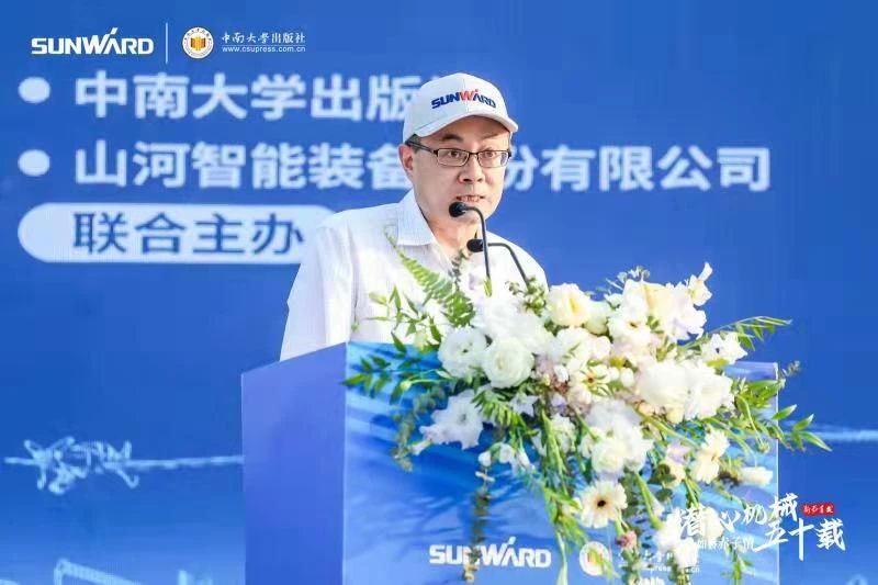 《何清华潜心理械五十年》新书颁布，背后还有这些故事