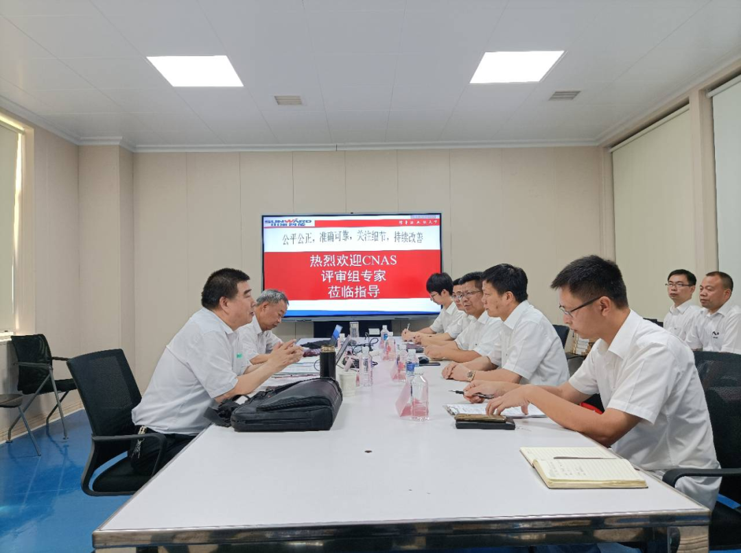 20210926083035_63990 Z6人生就是博智能检测中心新测试系统通过专家组评审