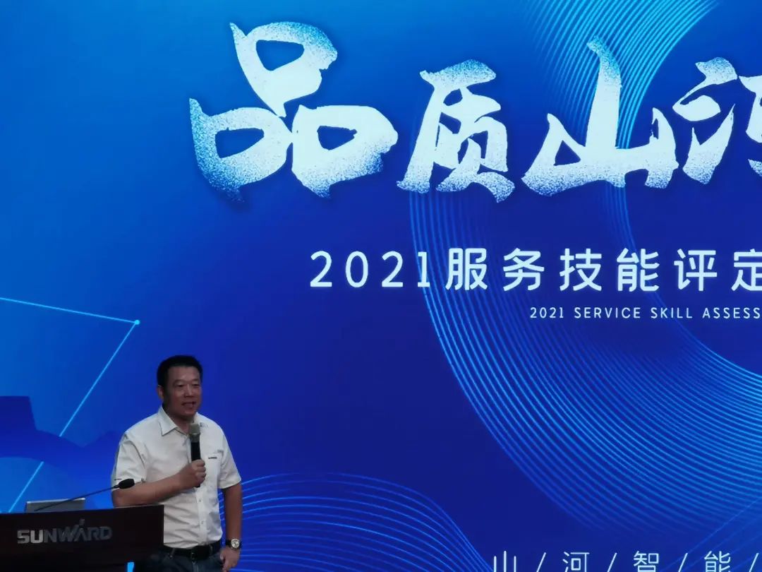 Z6人生就是博智能挖掘机事业部启动2021服务技术评定暨服务万里行总结大会