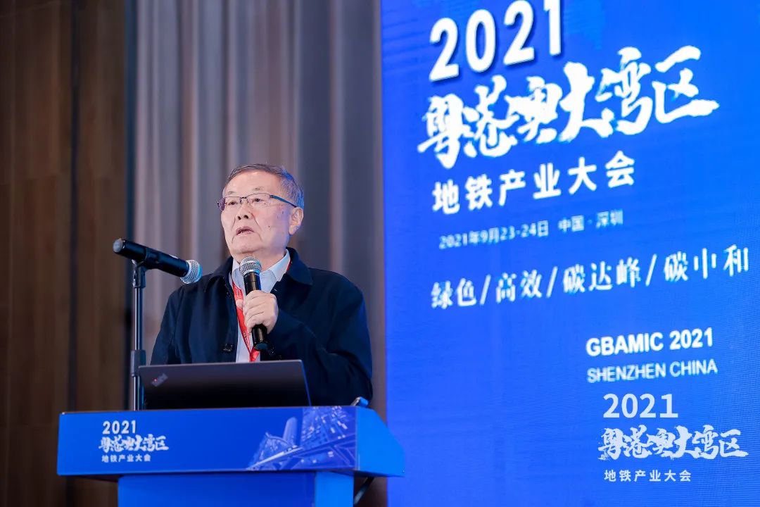 20210926093031_74061 Z6人生就是博智能何清华:极力为粤港澳大湾区地下空间建设作出贡献