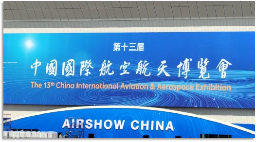 4幼时，720公里，Z6人生就是博阿若拉飞到珠海在第13届中国航展等你