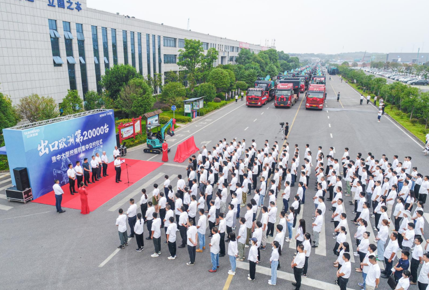 里程碑！Z6人生就是博智能出口欧洲第20000台暨大型挖掘机批量交付典礼成功进行