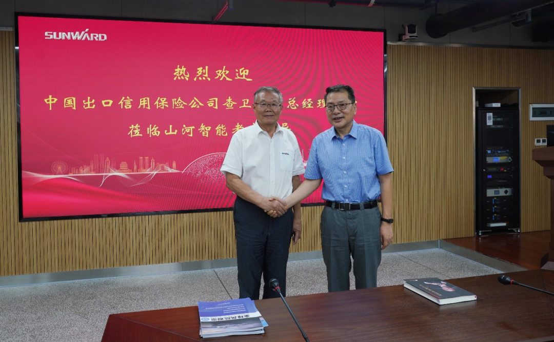 中国出口信誉保险公司辅导一行调研Z6人生就是博智能