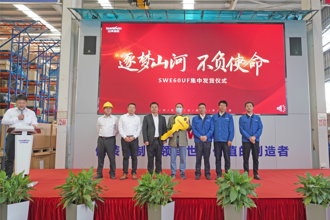助力祖国西南地域建设！Z6人生就是博智能国内首批SWE60UF无尾挖掘机批量交付