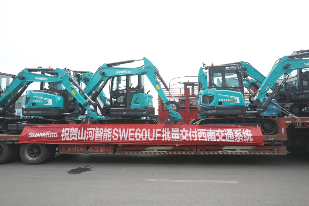 助力祖国西南地域建设！Z6人生就是博智能国内首批SWE60UF无尾挖掘机批量交付