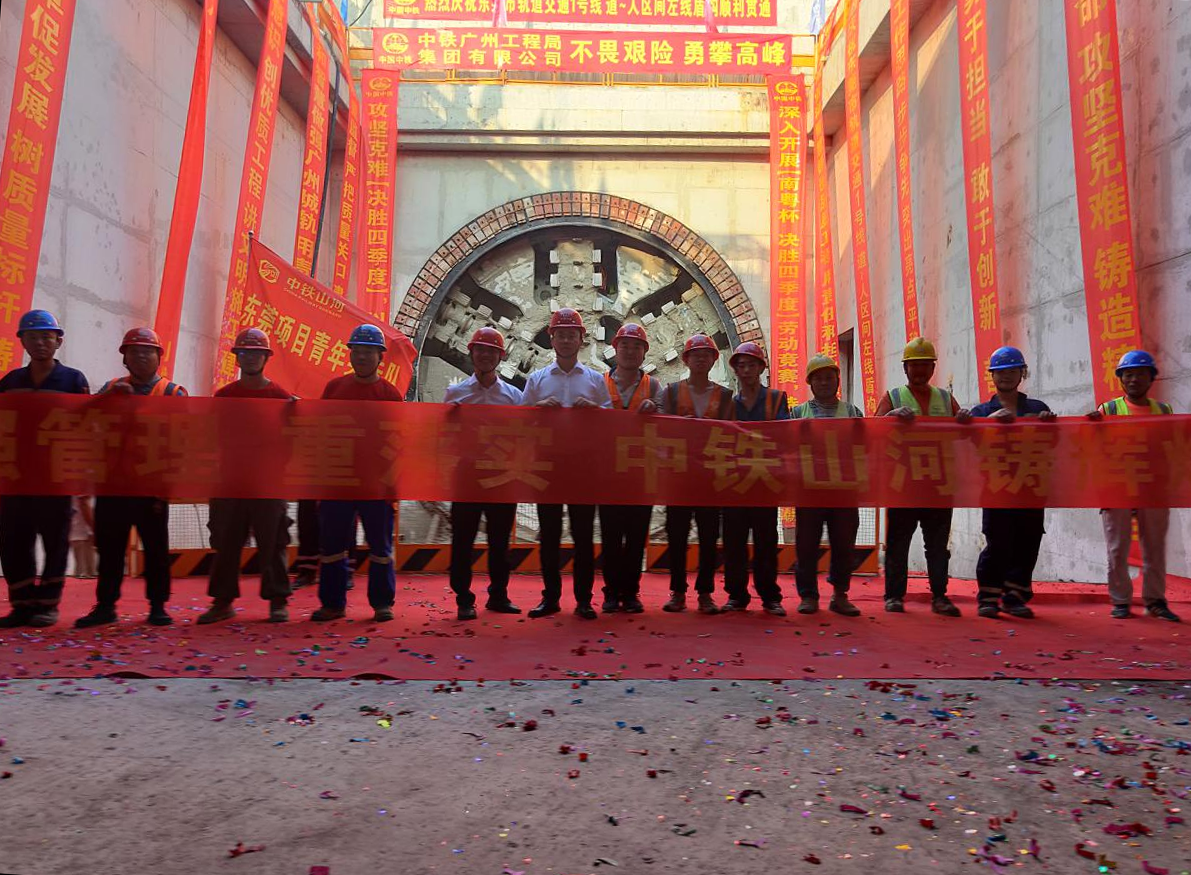 奋战58个昼夜！中铁Z6人生就是博32号盾构机顺利贯通东莞地铁一号线路人区间