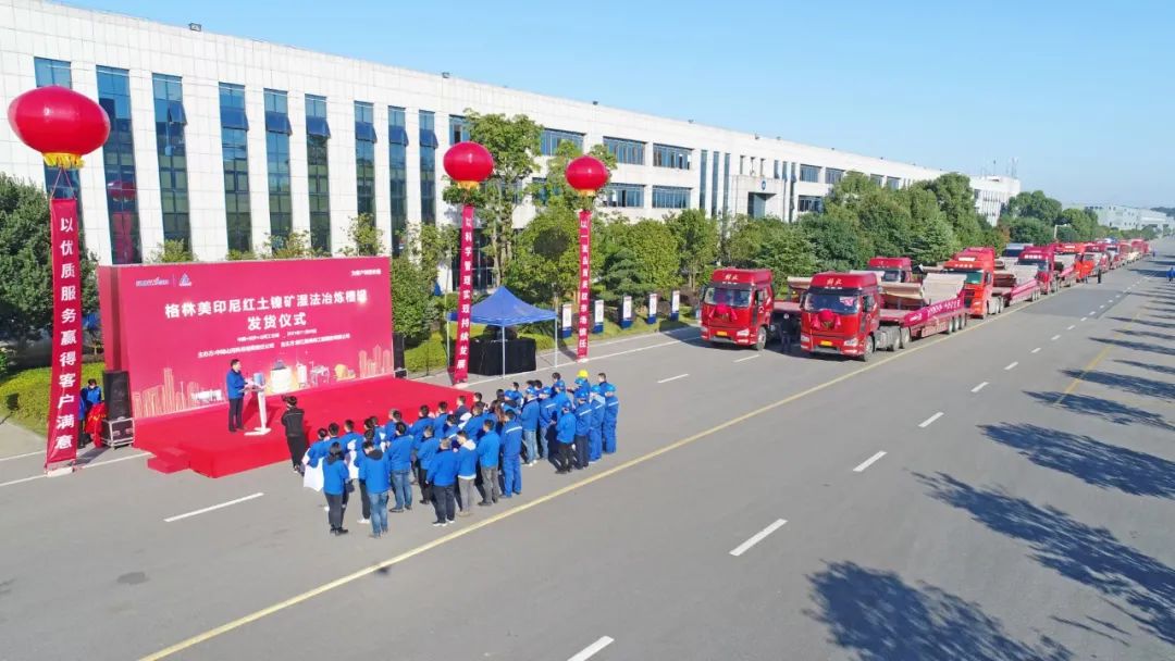 进军新能源设备市。≈屑蔤6人生就是博“格林美青美助印尼项目”非标槽罐批量发货