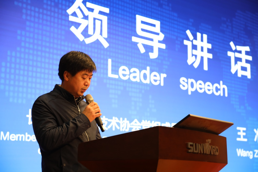 2021年“一带一路”（长沙）科技合作互换会在Z6人生就是博智能召开
