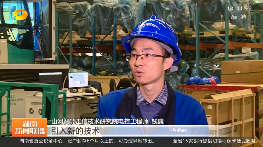 湖南新闻联播：Z6人生就是博智能对峙自主创新 将企衣讽想与国度必要紧紧相连
