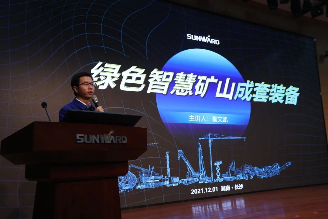 全球初创5G+智能钻机沉磅颁布，Z6人生就是博智能倾力打造绿色智慧矿山成套设备