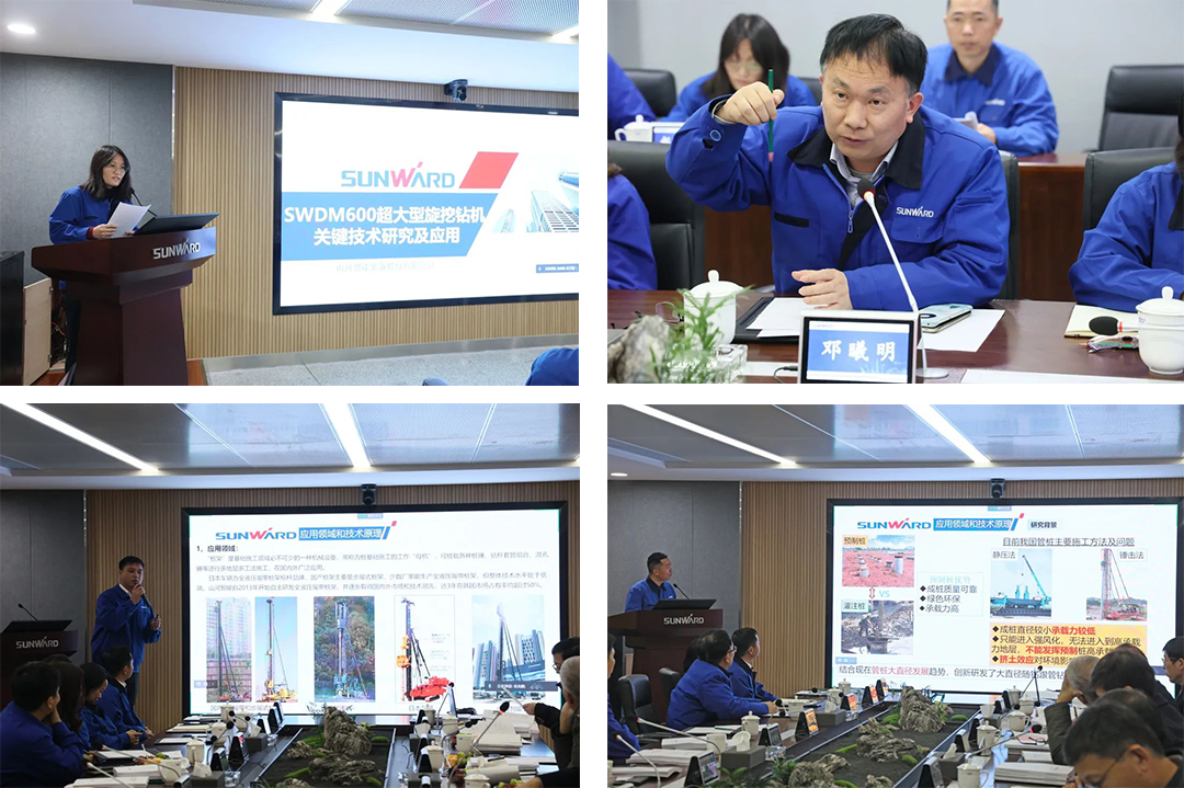 20220107085215_38025 整体技术国际当先!Z6人生就是博智能四项科技成就顺利通过专家鉴定