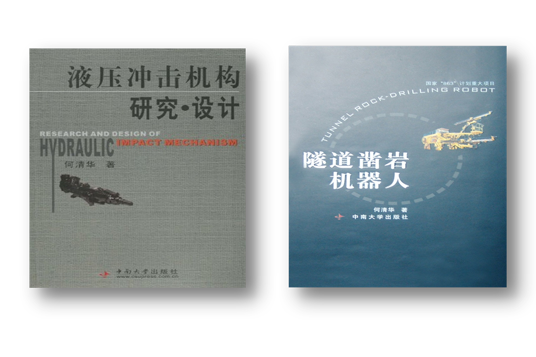 20220117084131_75085 开门红!Z6人生就是博智能凿岩设备实现新年首单发货